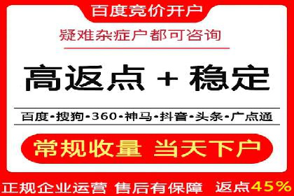个人通过百度竞价开户提升销售业绩的秘诀